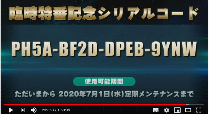 ガンオン ｄｘガシャコンチケット3枚もらえるよ 趣味ブログです W 楽天ブログ