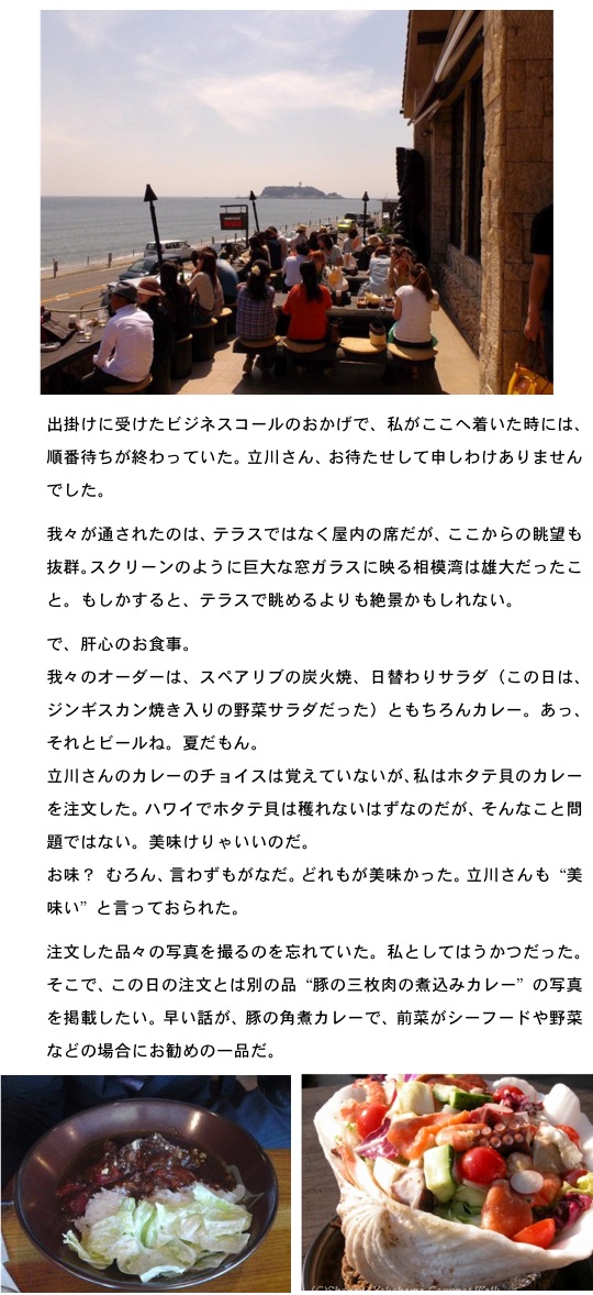 2012.06.30-2.jpg