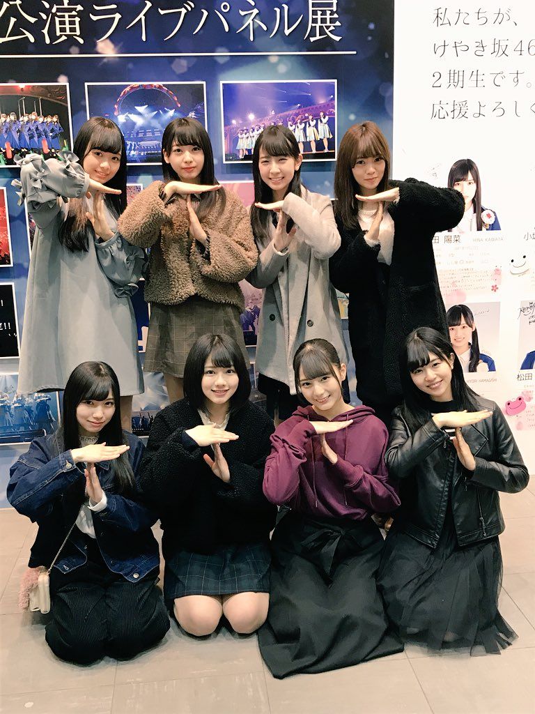 欅坂46 本日 ガラスを割れ フラゲ日 けやき坂46 2期生来店 Shibya Tsutaya ルゼルの情報日記 楽天ブログ