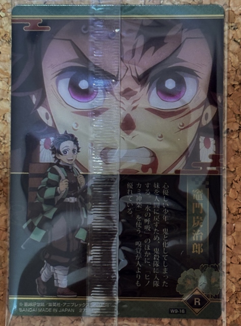 鬼滅の刃 ウエハース9 カード第9弾 スーパーレア(SR) 9-22 冨岡義勇【