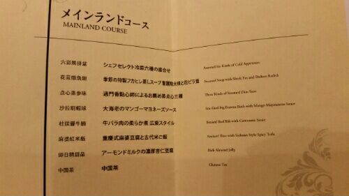 rblog-20161228225802-02.jpg