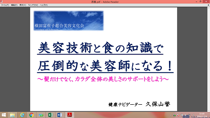 表題.png