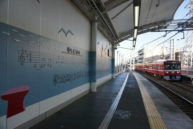 京急 港町 十三番地♪2