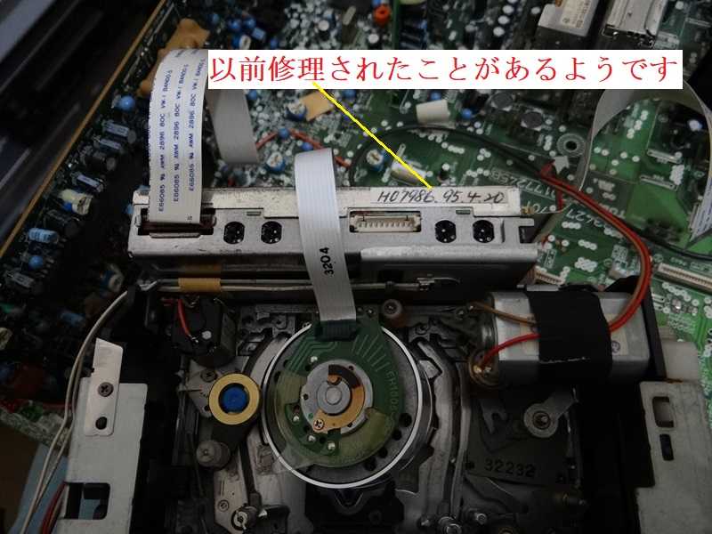 8ミリビデオ 修理 E-700BS①映像ノイズがひどい メカユニット交換 | . .8ミリビデオデッキ 修理工房hirokunkitakami -  楽天ブログ