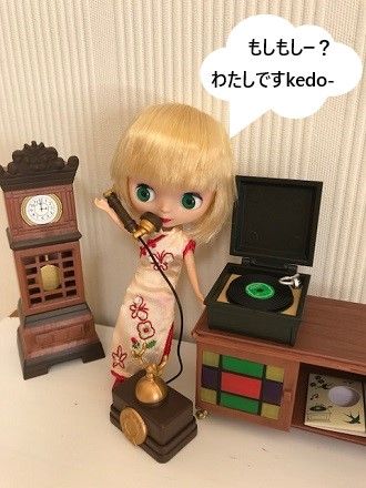 リーメント/はいから大正ロマン邸(+ダイソー) 購入 | 趣味の時間が