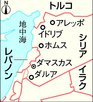 シリア.jpg