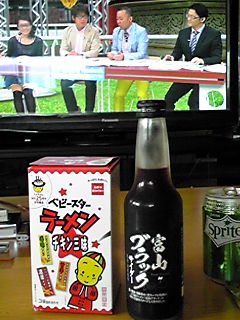 PA0_0106.JPG