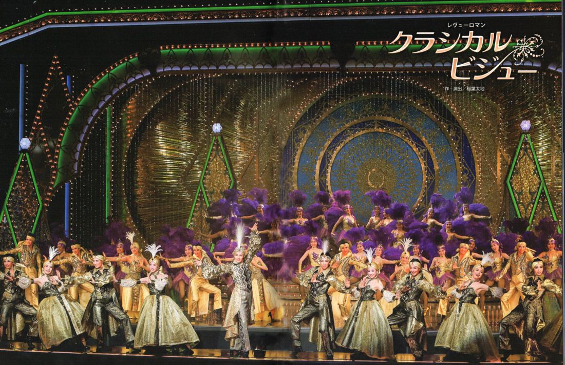 朝夏まなと 主演 宙組公演『神々の土地/クラシカル・ビジュー』3