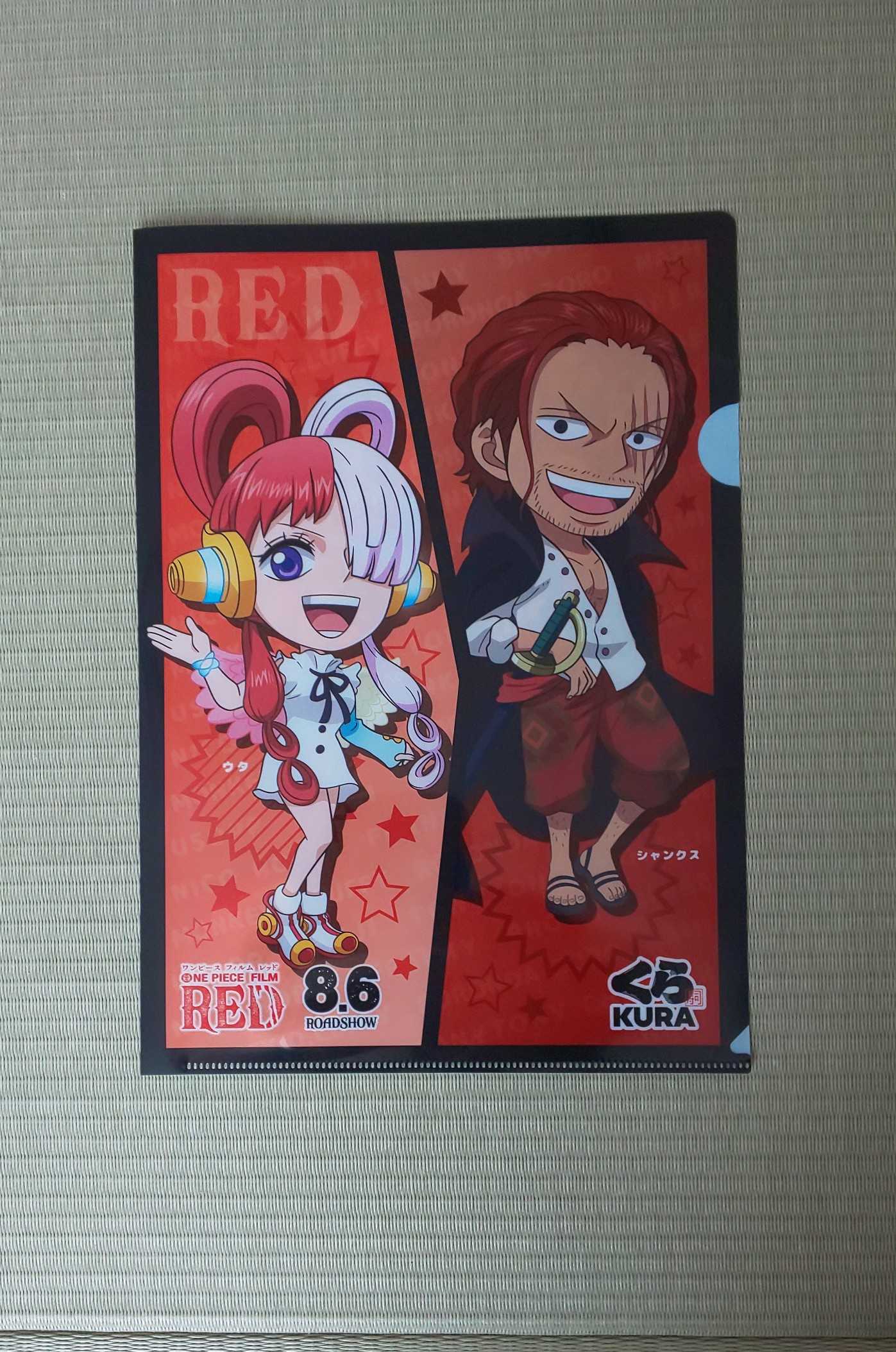 くら寿司 ジェラードンとレア演出初めて見た ワンピースノベルティフェアも ゆうktyのブログ 楽天ブログ