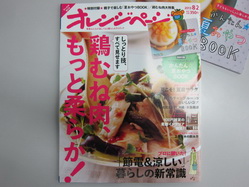 IMG_1281_サイズ変更.JPG