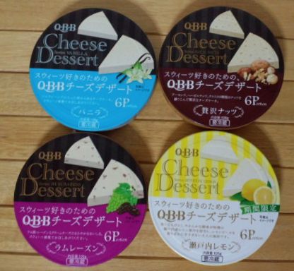 デザートチーズ02.jpg