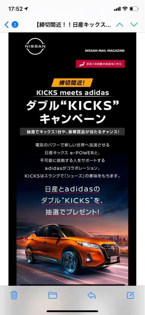 21年01月04日の記事 マルディーニ君のブログ 楽天ブログ