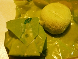 かぼす＆かぼす (2)