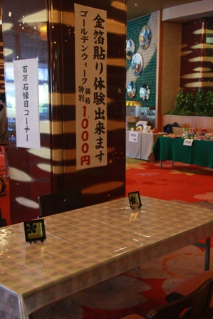 20120428-3