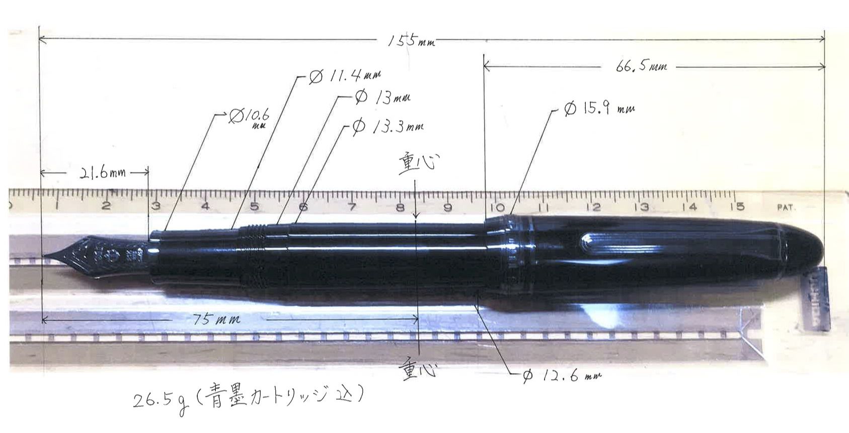 セーラー万年筆 プロフィット21 ブラックラスター細字 | マンボウの