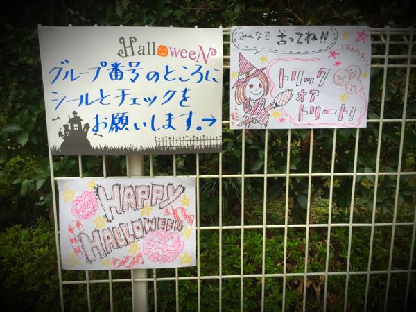 rblog-20151031194353-01.jpg