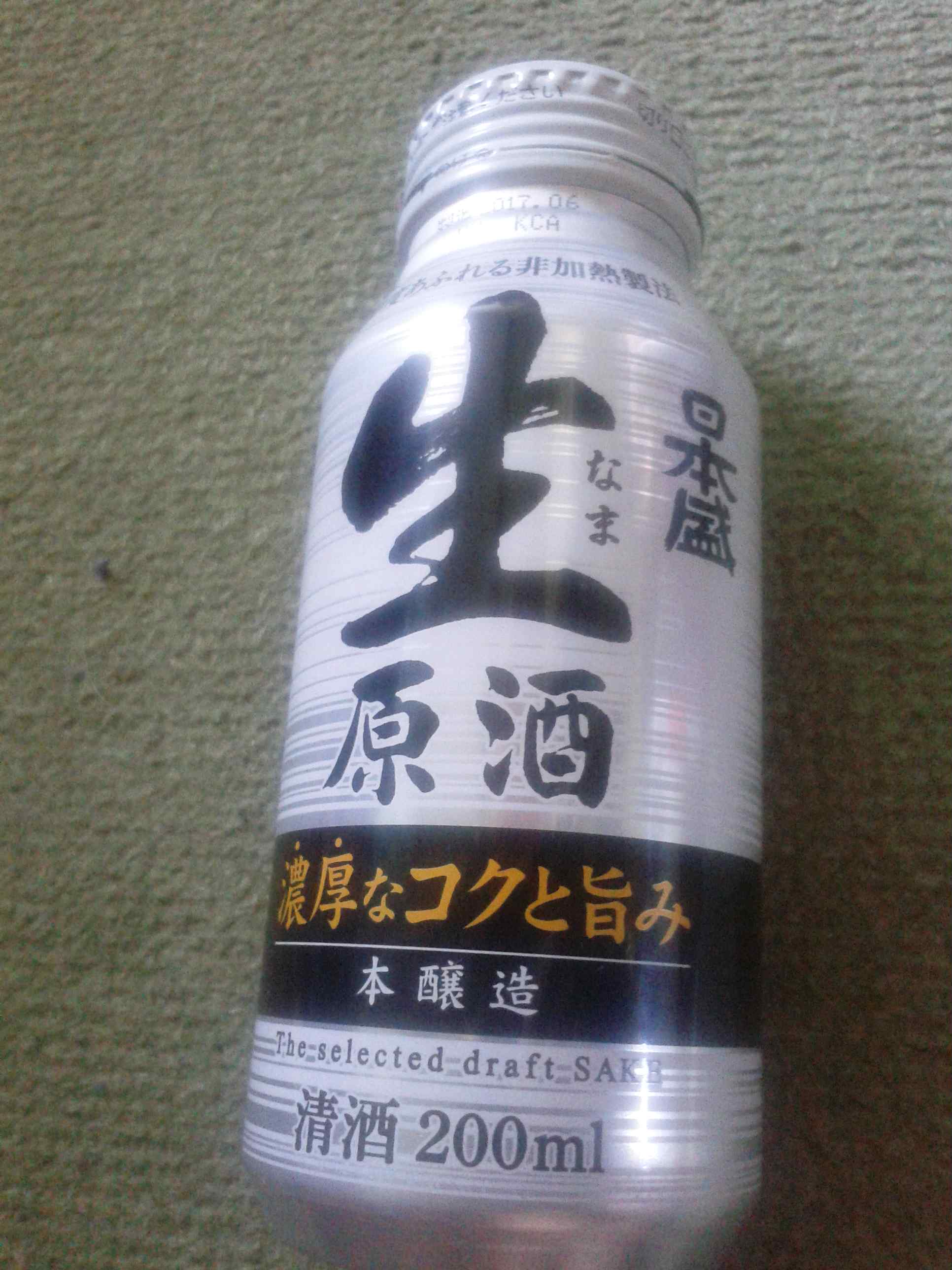 日本盛・生原酒
