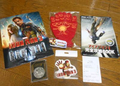 アイアンマングッズ