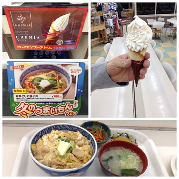 2015.01.04 帰国　酒々井にて