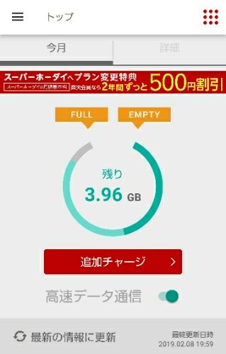 rblog-20190208202102-01.jpg