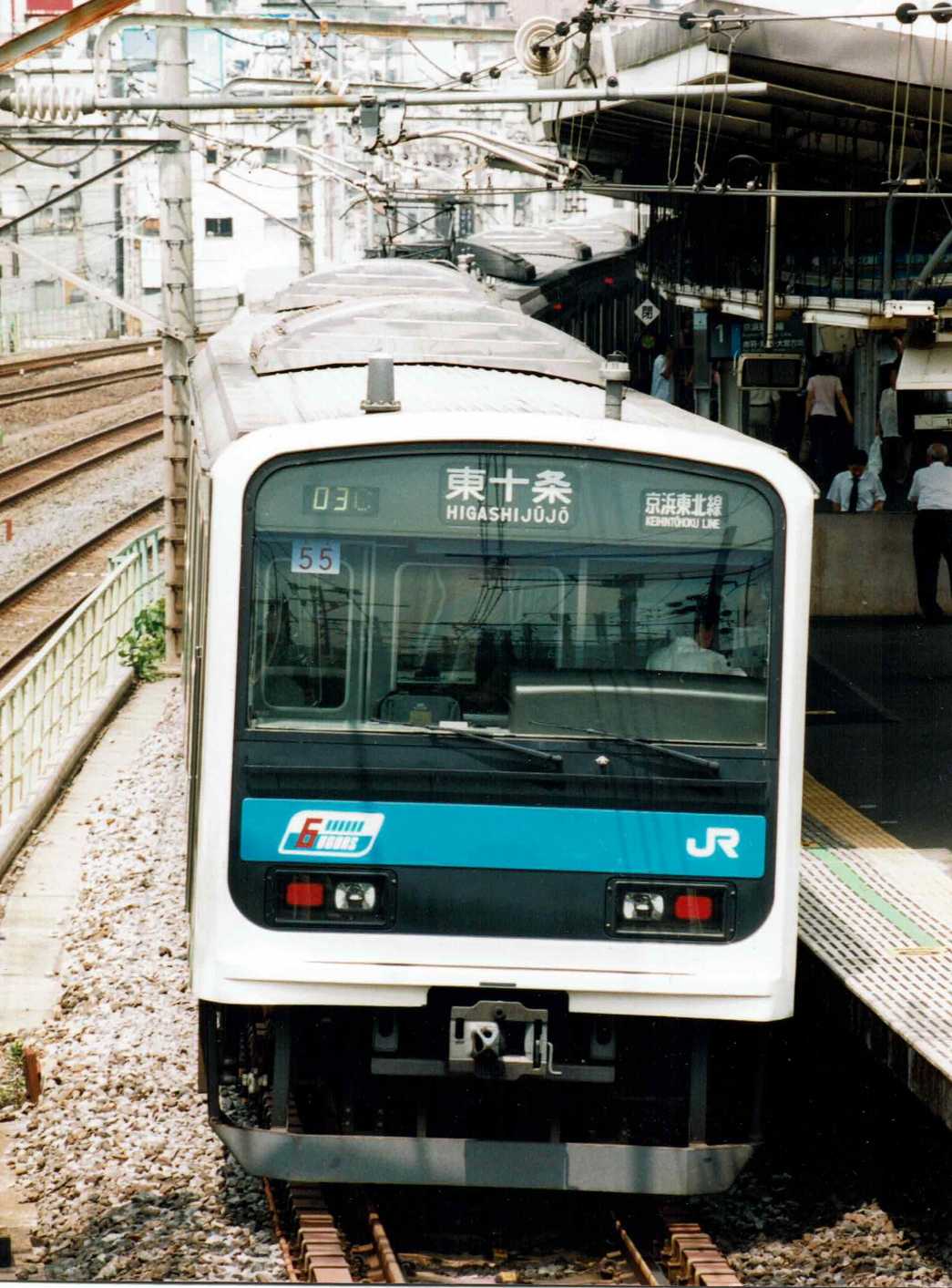 209-0系　京浜東北線 1200px-209系京浜東北線.jpg