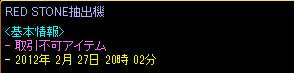 抽出器.png