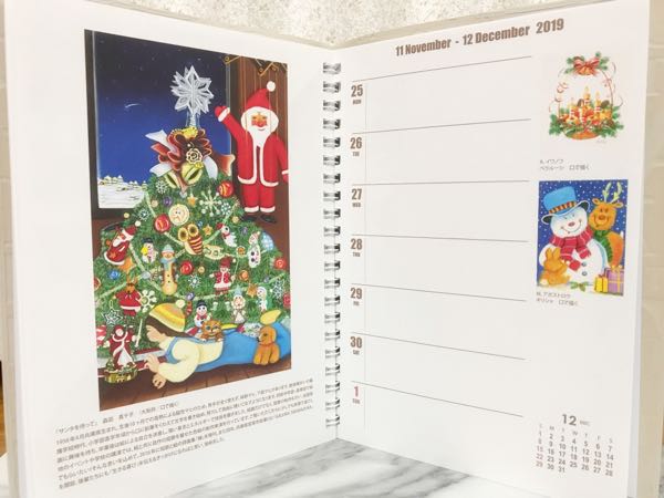 rblog-20181226003624-01.jpg