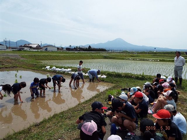 大山