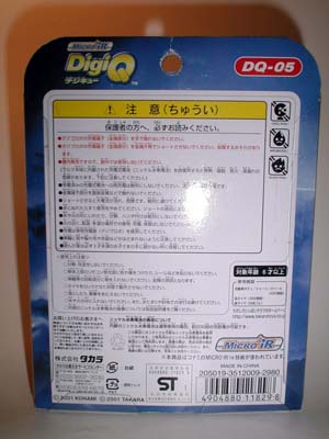 digiqimpreza08.JPG
