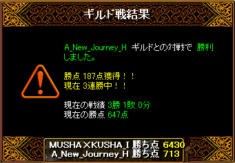 0508_A_New_Journey_H5.png