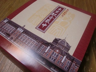 お土産　東京駅　最中