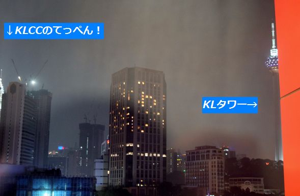 KLタワーとKLCC