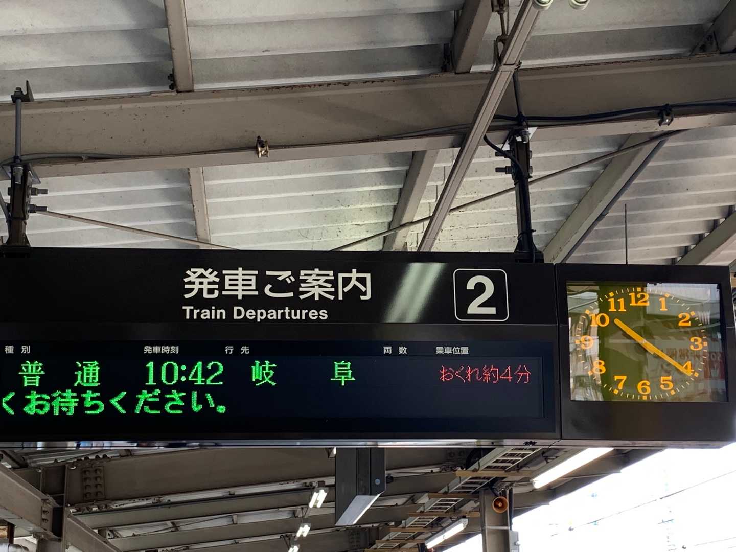 朝から電車遅延 Nob さんのお気楽極楽 楽天ブログ