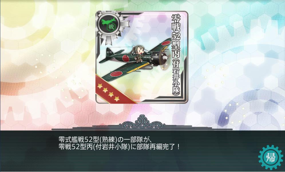再編.jpg