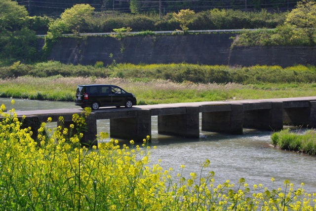 沈下橋