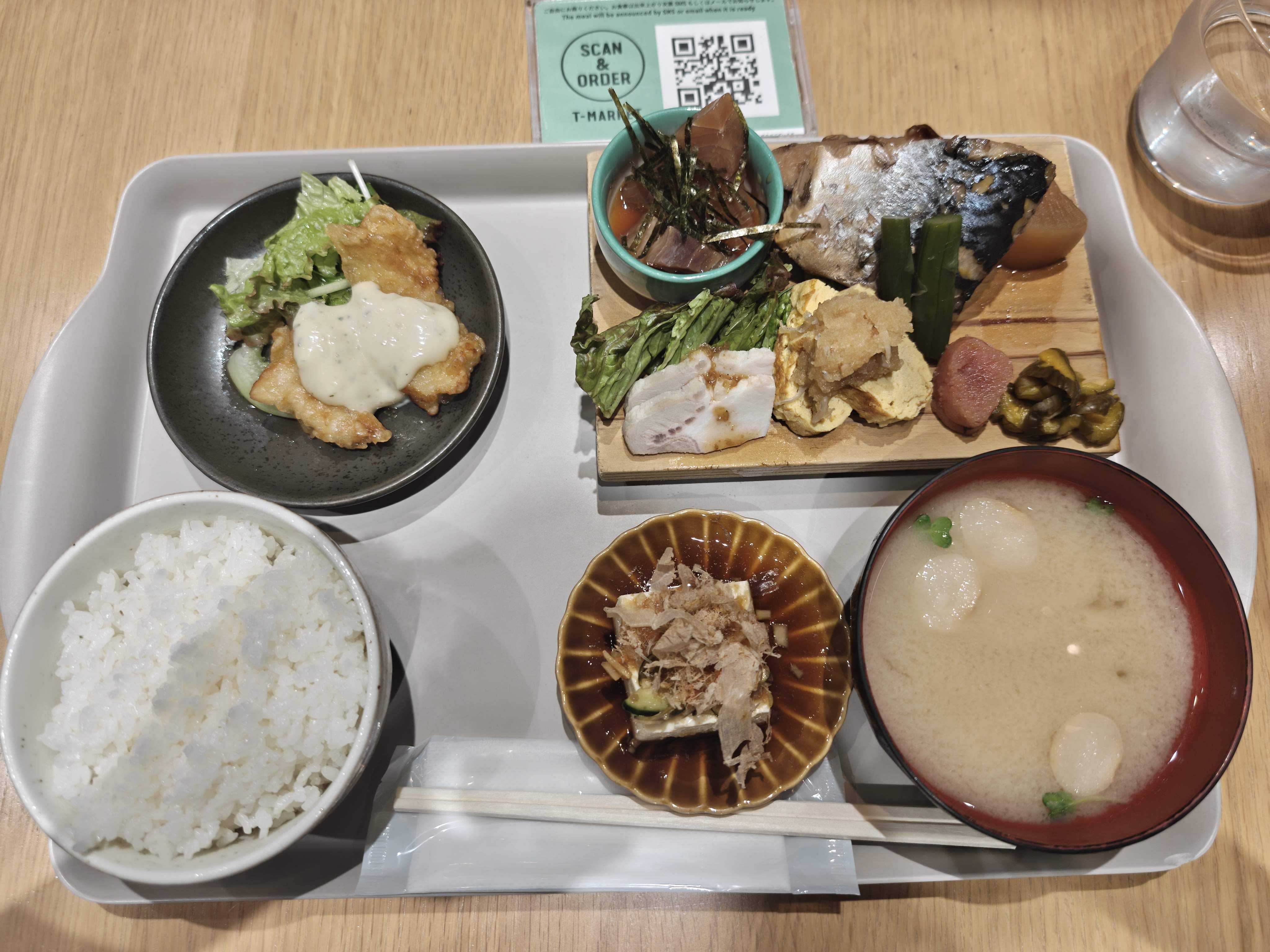 虎の門ヒルズ　ランチ　大島　おお島の和定食