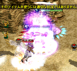 胴切り.png