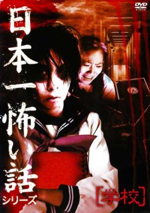 2377 いま、殺りにゆきます | B級映画ジャケット美術館 - 楽天