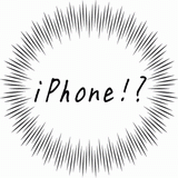 iPhone！？.gif