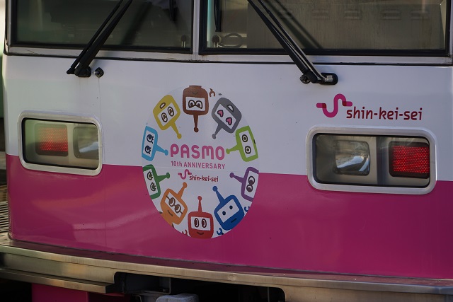 新京成 千葉ロッテ「マリーンズ号」2017 & PASMO 10周年 ミニロボットマ－ク5