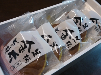 足柄　金太どら焼き (2)