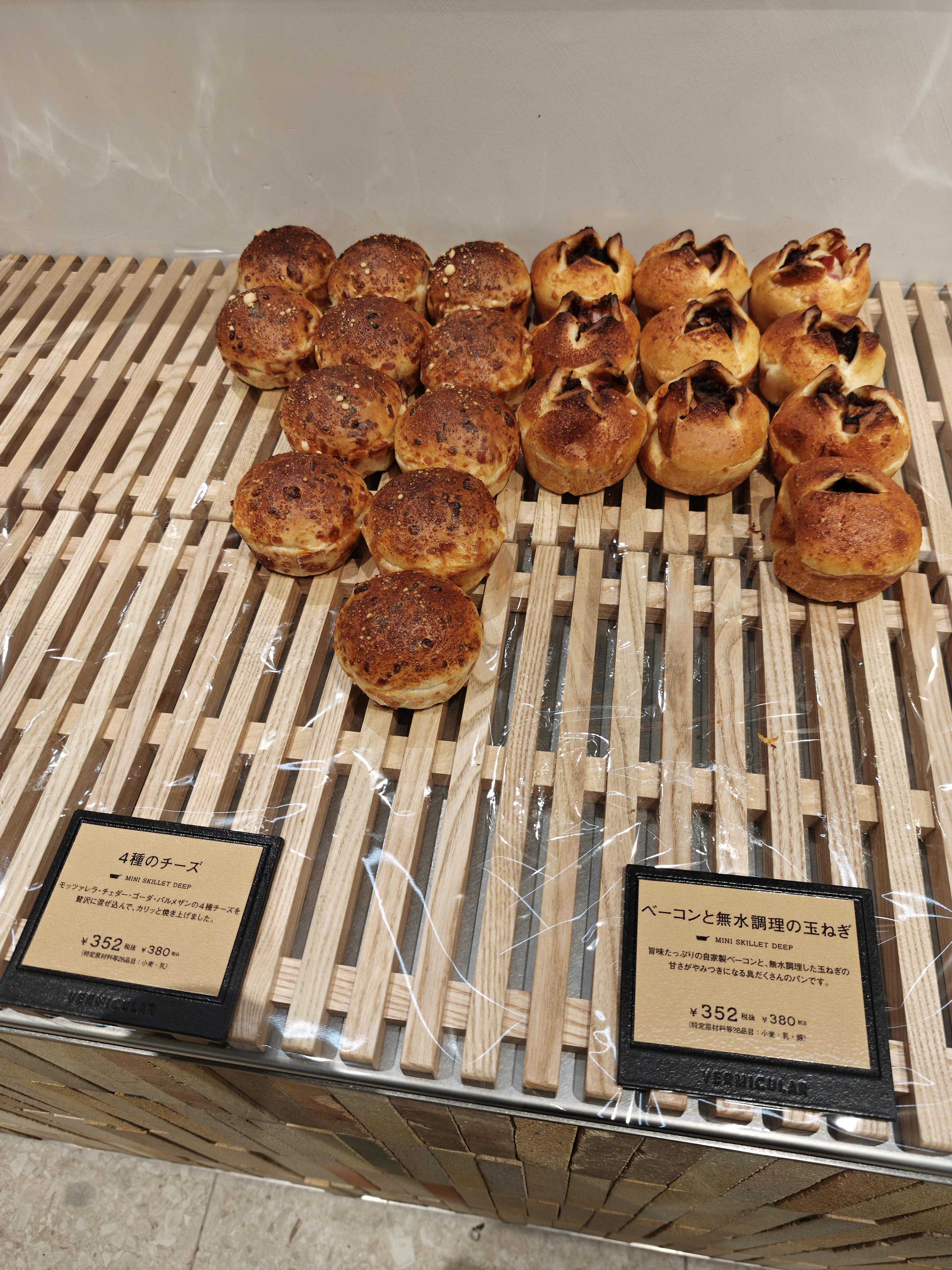 高輪ゲートウェイ駅　バーミキュラポットメイドベーカリー　店内　商品棚　ベーコンと無水調理の玉ねぎ