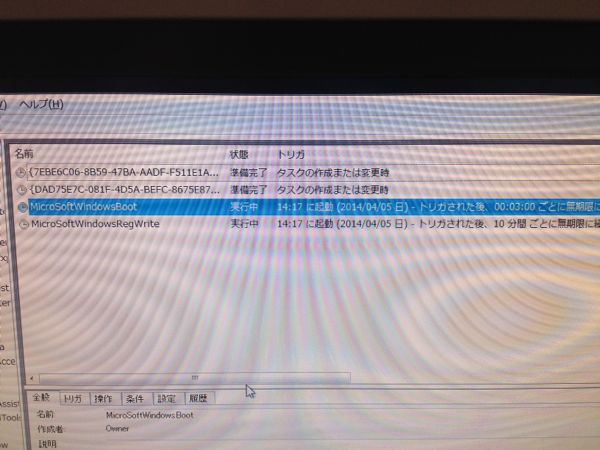 rblog-20140417210333-01.jpg