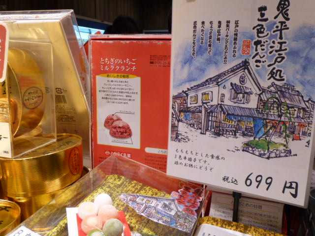 P1040759.JPG