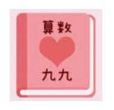 ブラウザにjavascriptで九九表を表示してみよう ちゃぐまろ Com 楽天ブログ ブラウザにjavascriptで九九表を表示してみよう ちゃぐまろ Com 楽天ブログ