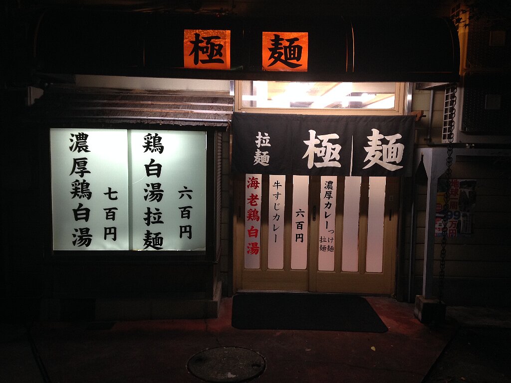 s2014-11-29 17.42.43.jpg