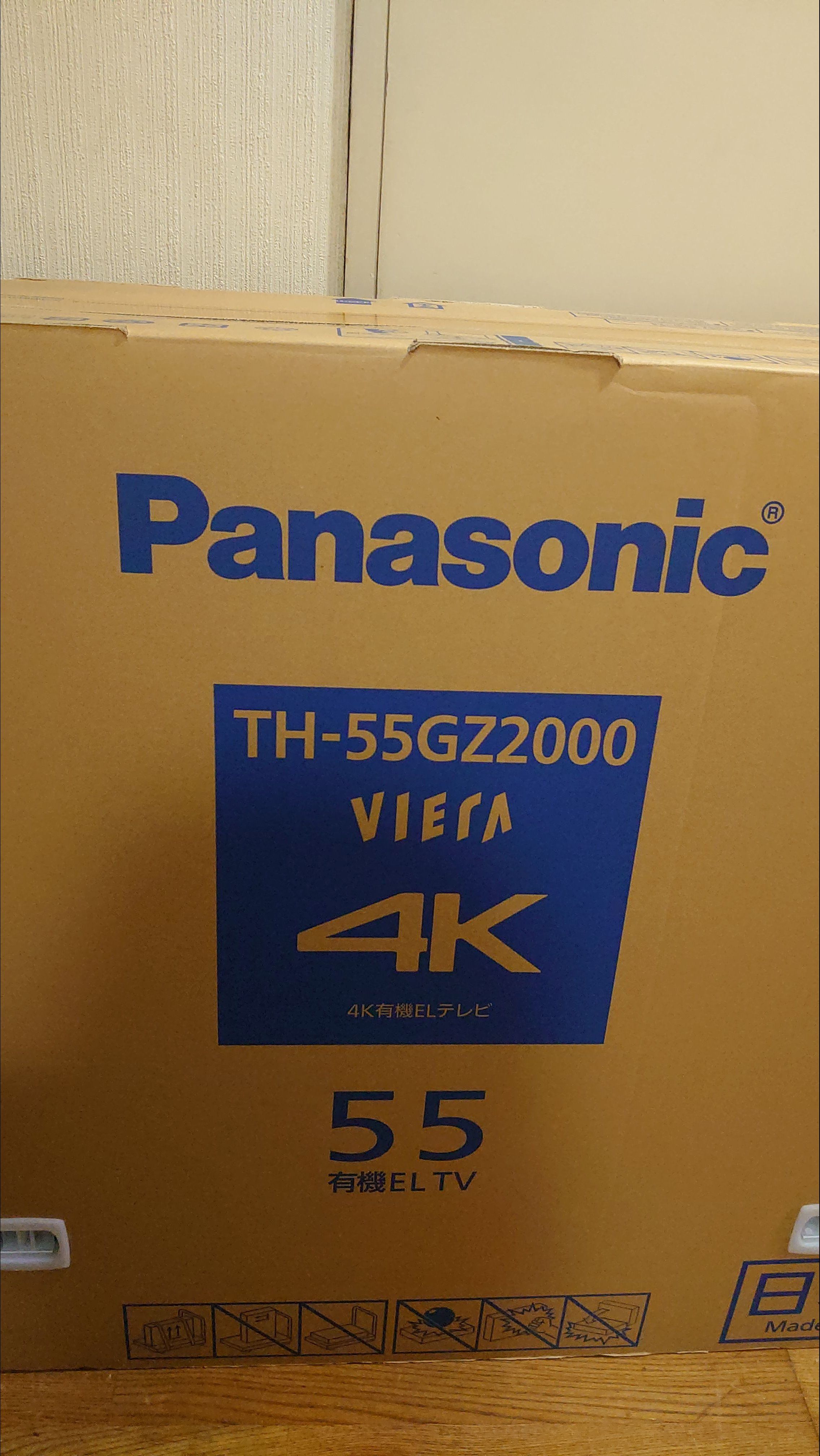 新リビング用TV、Panasonic TH-55GZ2000購入 | ハードオフ・ブックオフ・ジャンクオーディオ三昧！ - 楽天ブログ