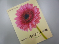 P1150117