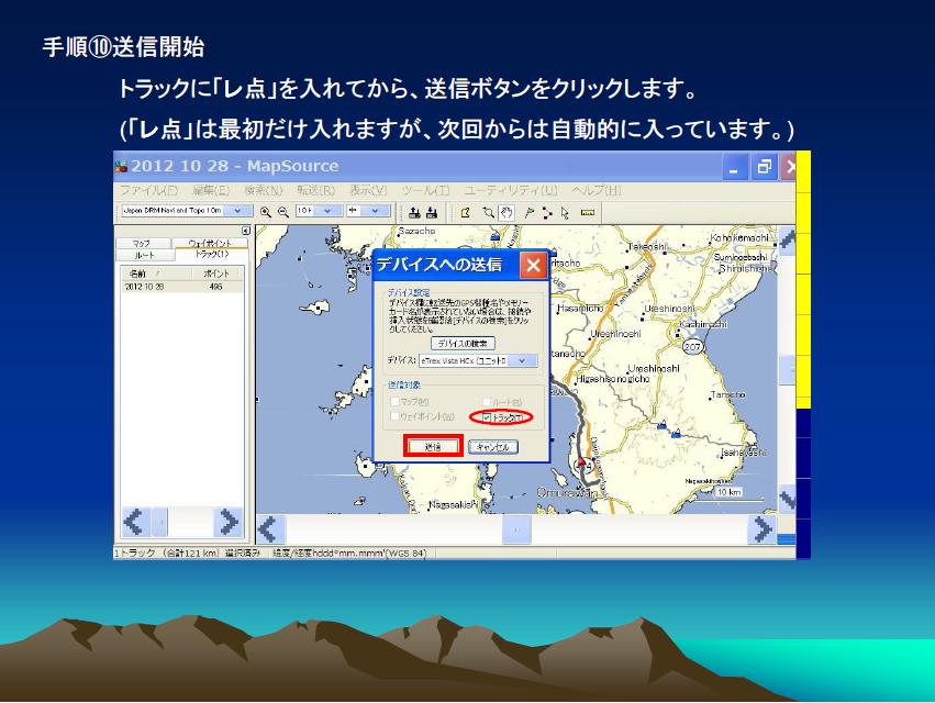 KAMISHIBAI 11.JPG