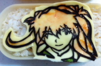 asuka.JPG